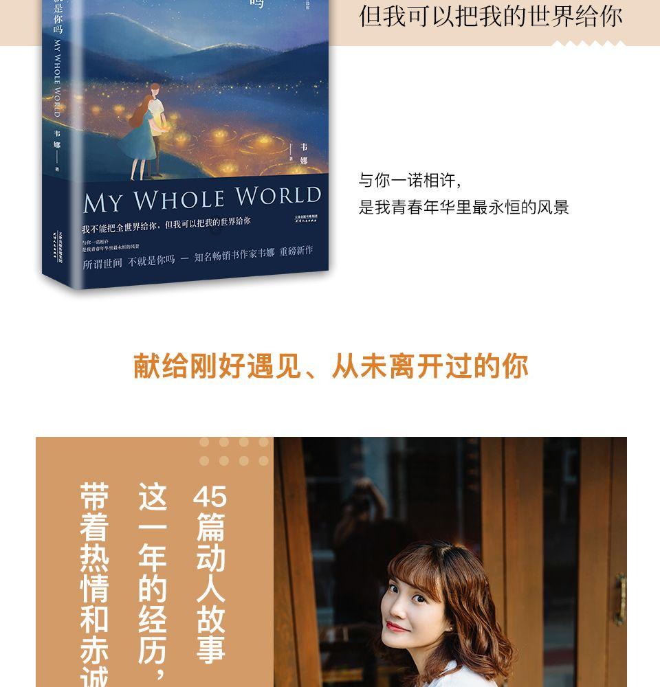 探索天涯,畅享快手13亿黄钻是多少钱问答乐趣