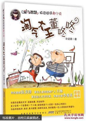 全民剧本大师内置菜单