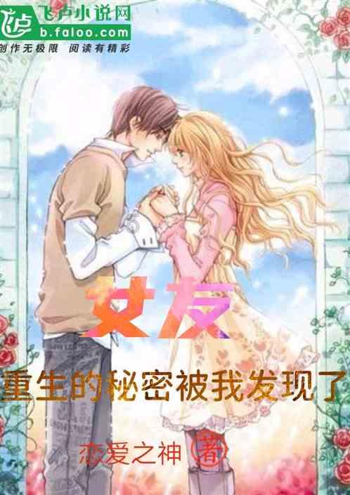 和王菲谈恋爱，是一种怎样的感受？梁龙的回答让人震撼