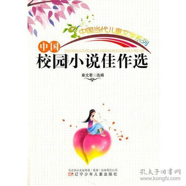 小红帽找不同