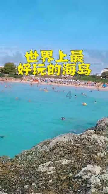 逃离宝藏岛屿