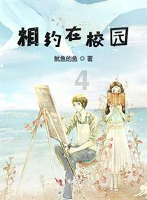 卡通世界杯找不同