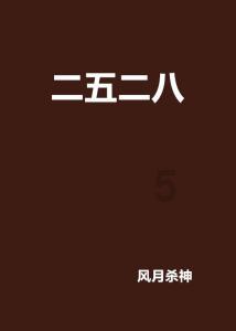 救援受困山洞的男子