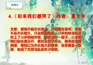 金庸群侠传