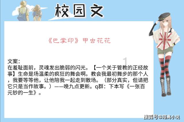 茄子是个好东西，含有丰富的膳食纤维，常吃有润肠通便的功效