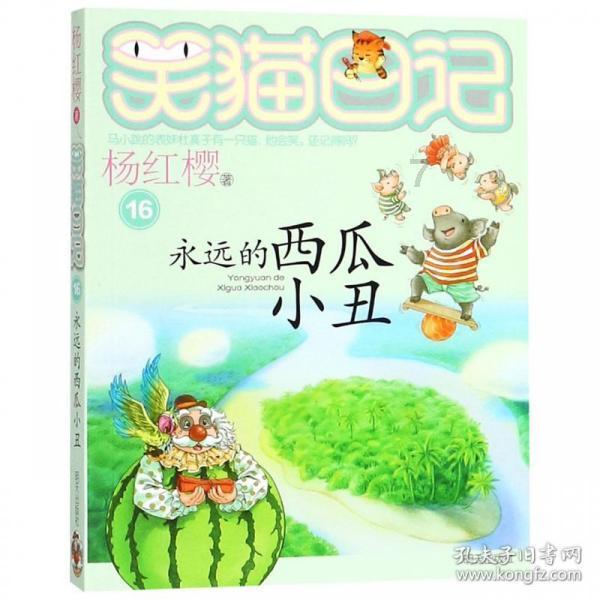丰田凯美瑞纯电版曝光!尺寸加长,比迈腾“纯电版”还好看?