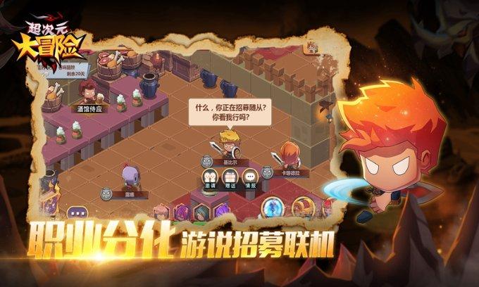 吃鸡模拟器