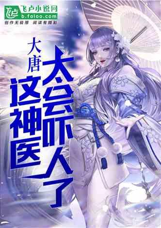 超物理基斗