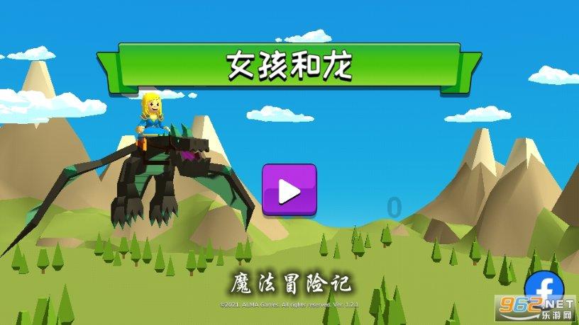 飞扬的独眼鸟
