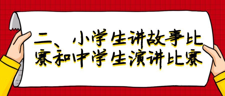 拯救红色方块