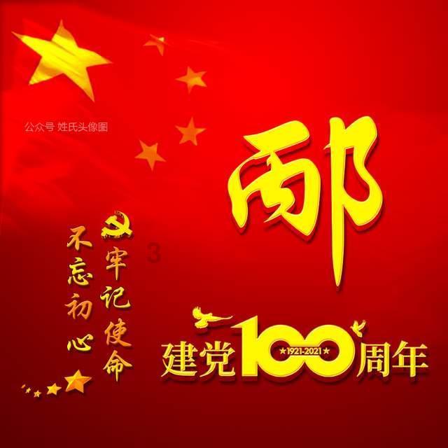 美人鱼的聚会
