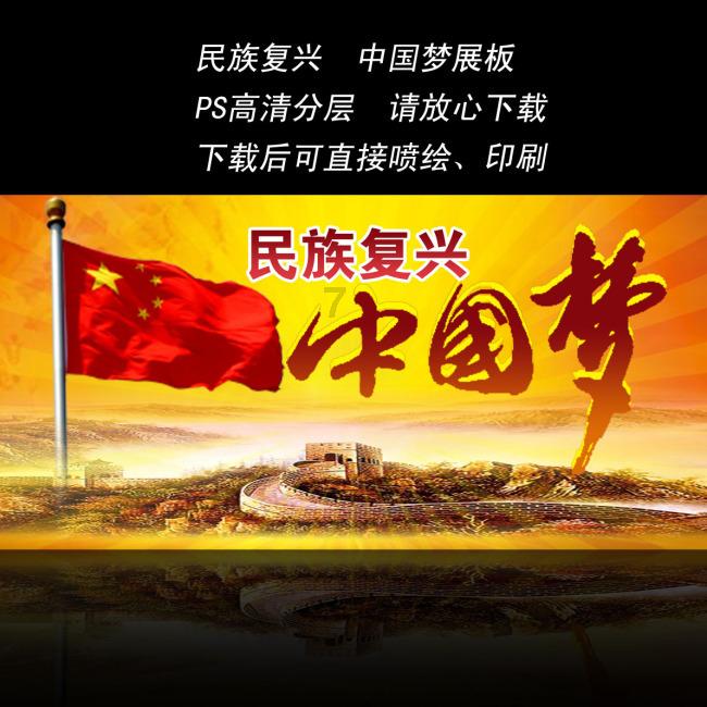 看门狗2