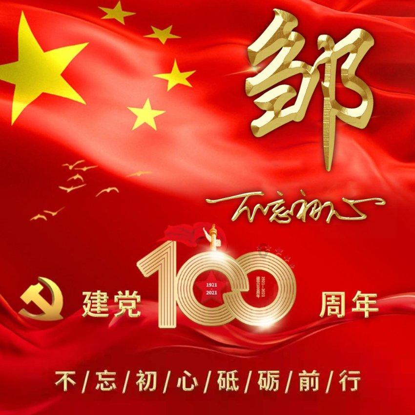 系带夏装