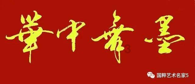 战地5