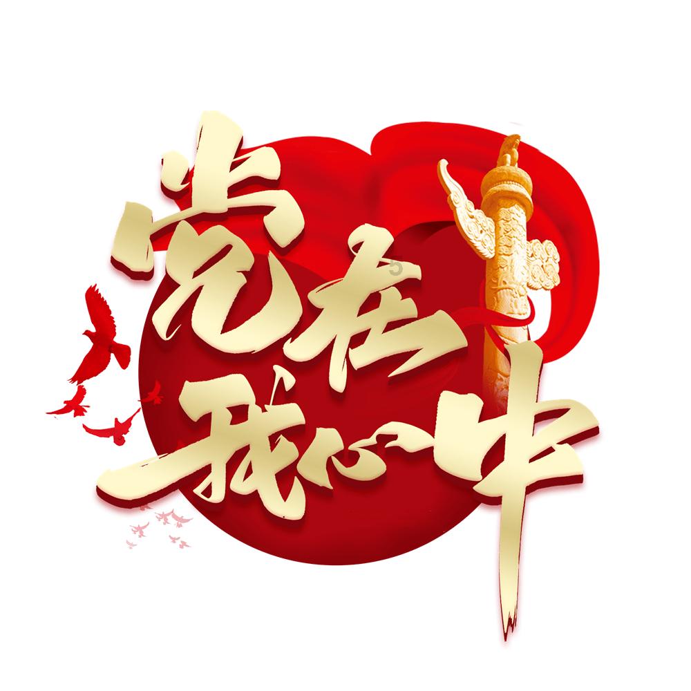 田静点赞评论表明态度,儿孙比钱财更重要,杜新枝下厨招待粉丝