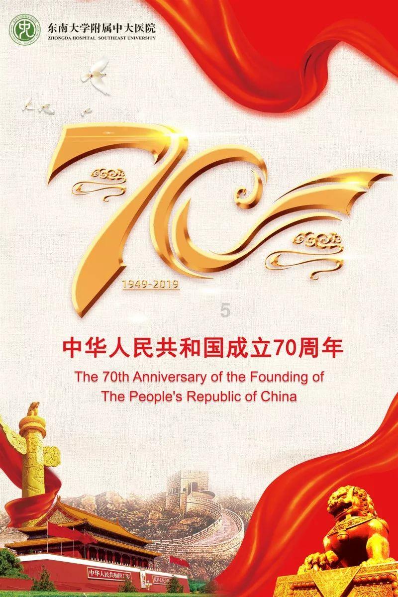 快乐游乐园女孩