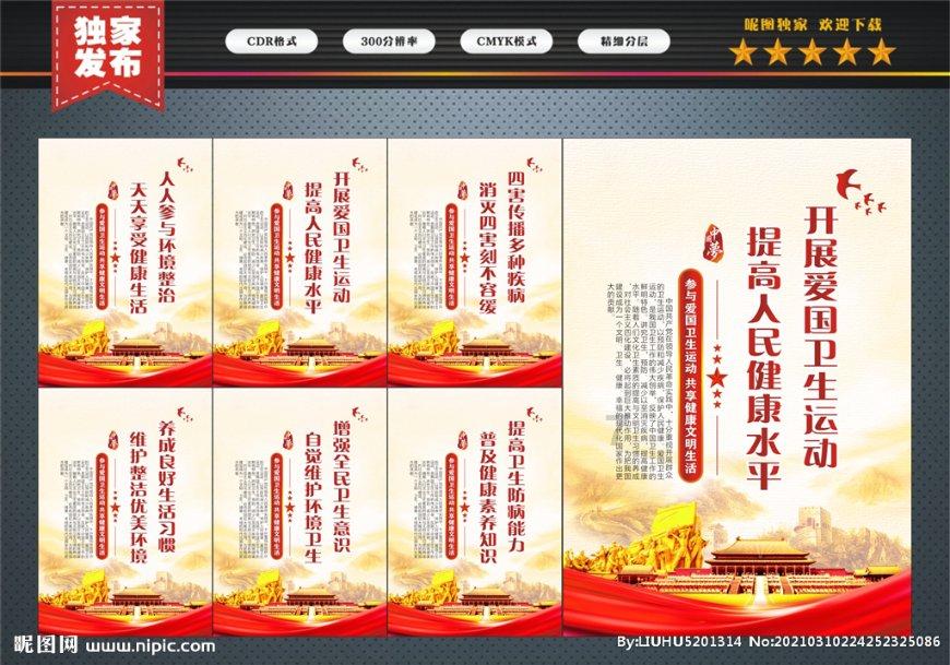 碰然心动