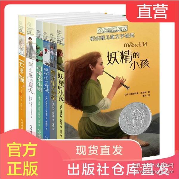 芭比的电影灵感
