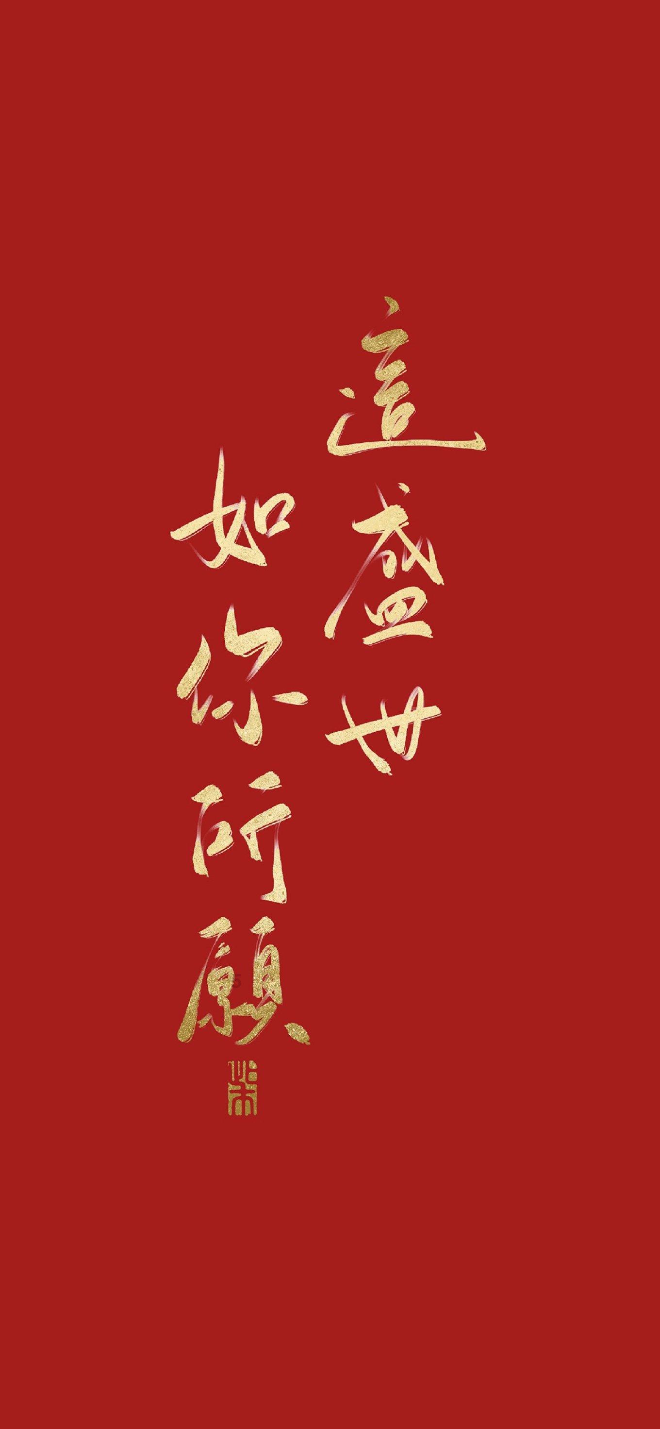 春联的起源与什么有关游戏画面