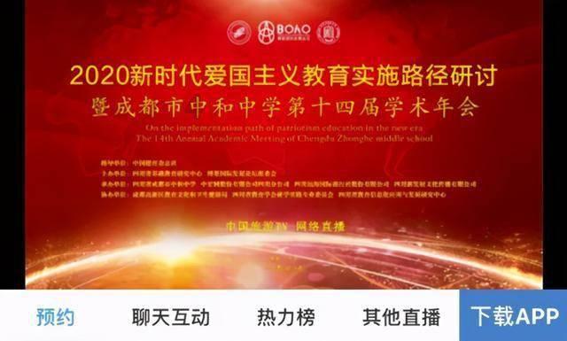春联的起源与什么有关游戏画面