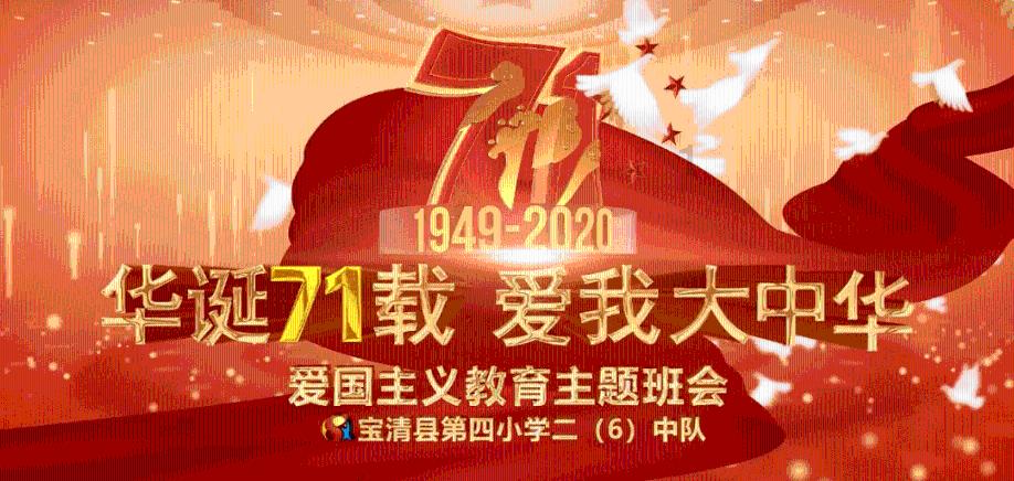 皇室派对夜