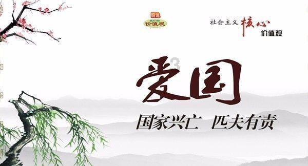 (新春见闻)山东聊城:台青包饺子感受“年味”