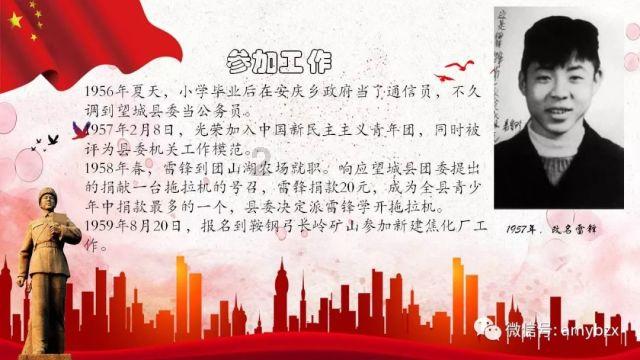 矮人国之战3无敌版