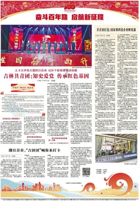 波斯王子3