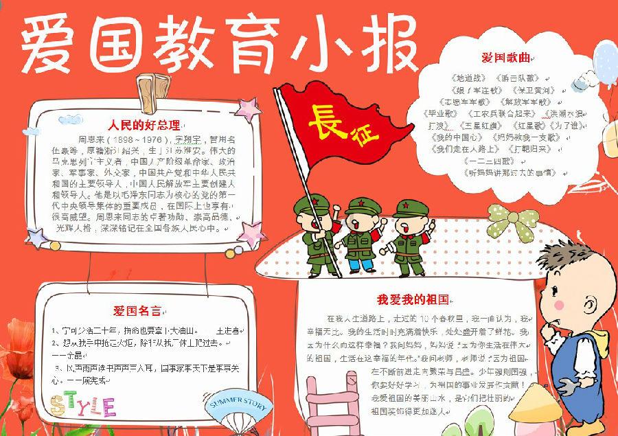 重庆：乘务人员集中礼仪培训备战春运