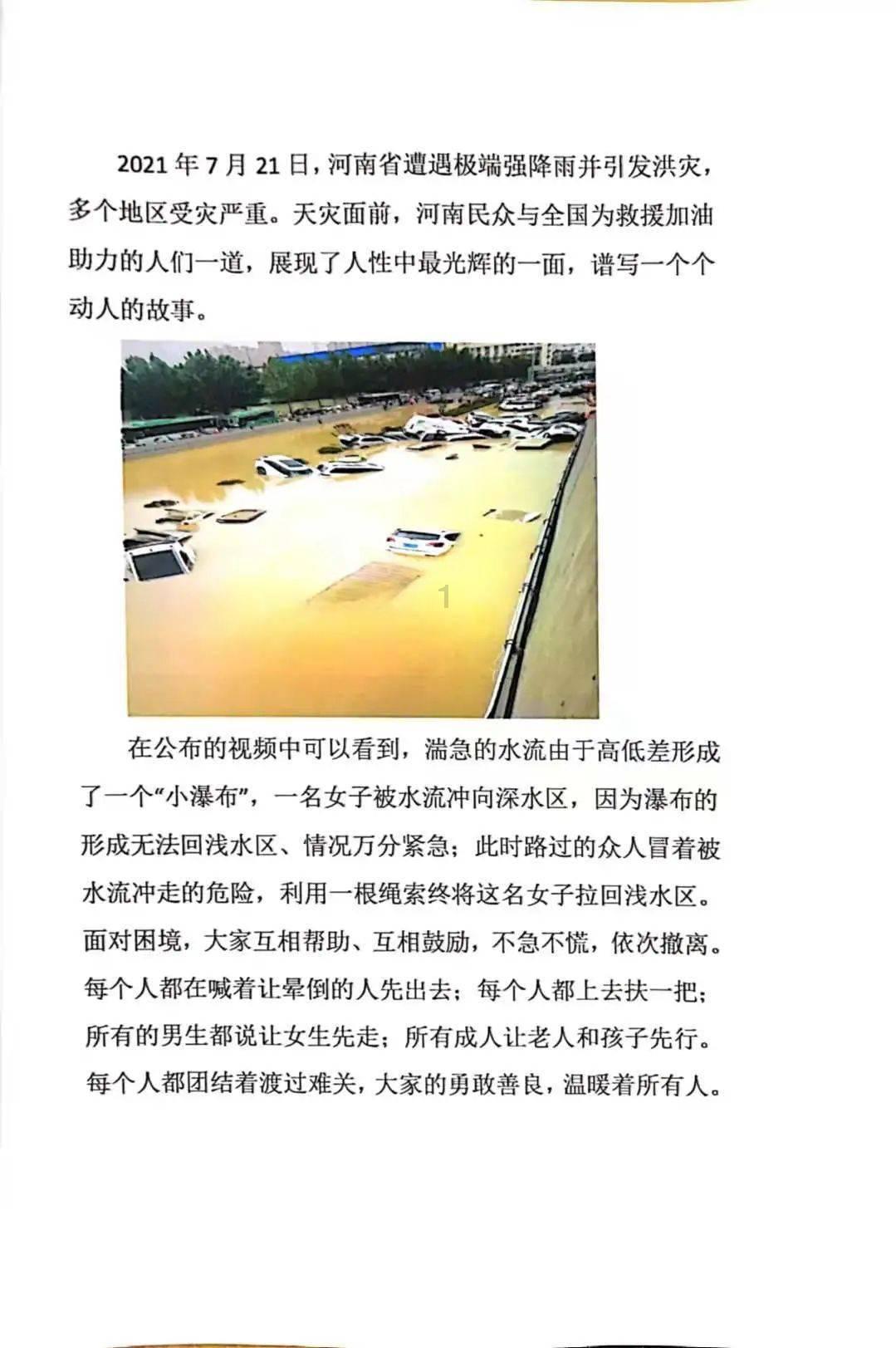 星球探险家