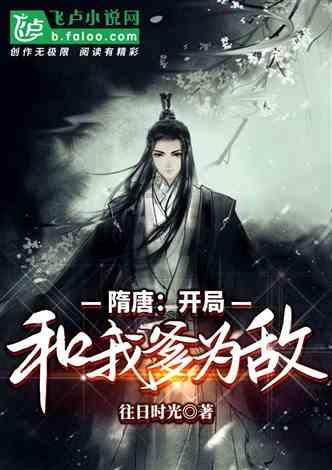 逃离复古经典房屋