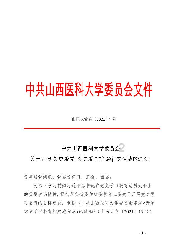 请问地震真的能测得出来吗
