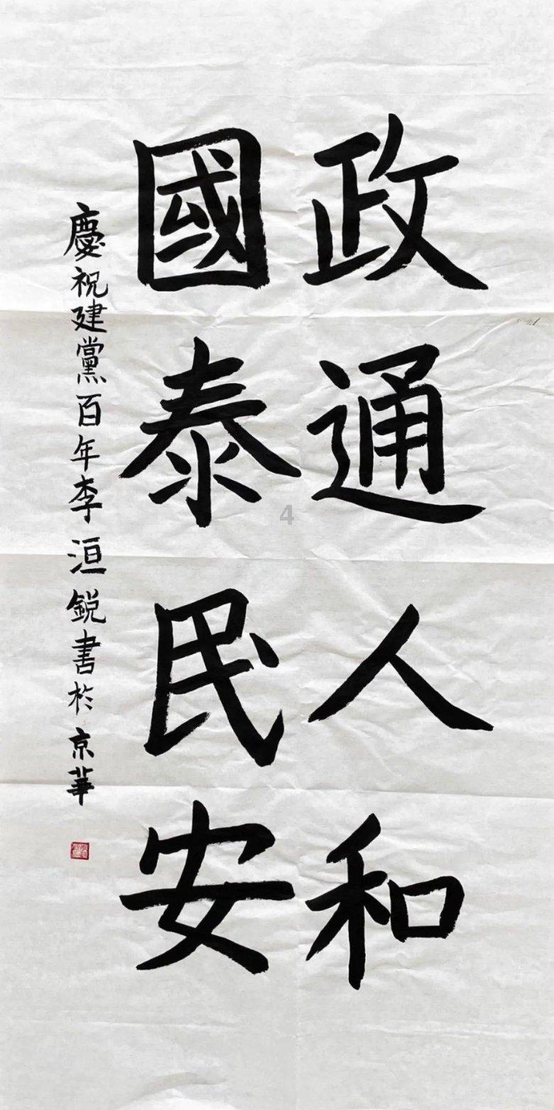 我的世界记忆卡