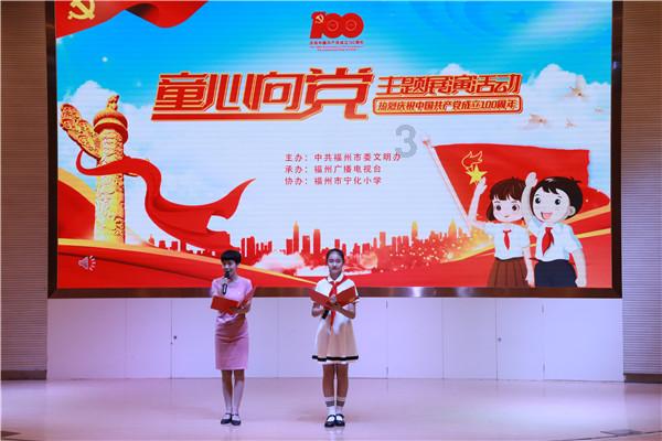 星际战舰
