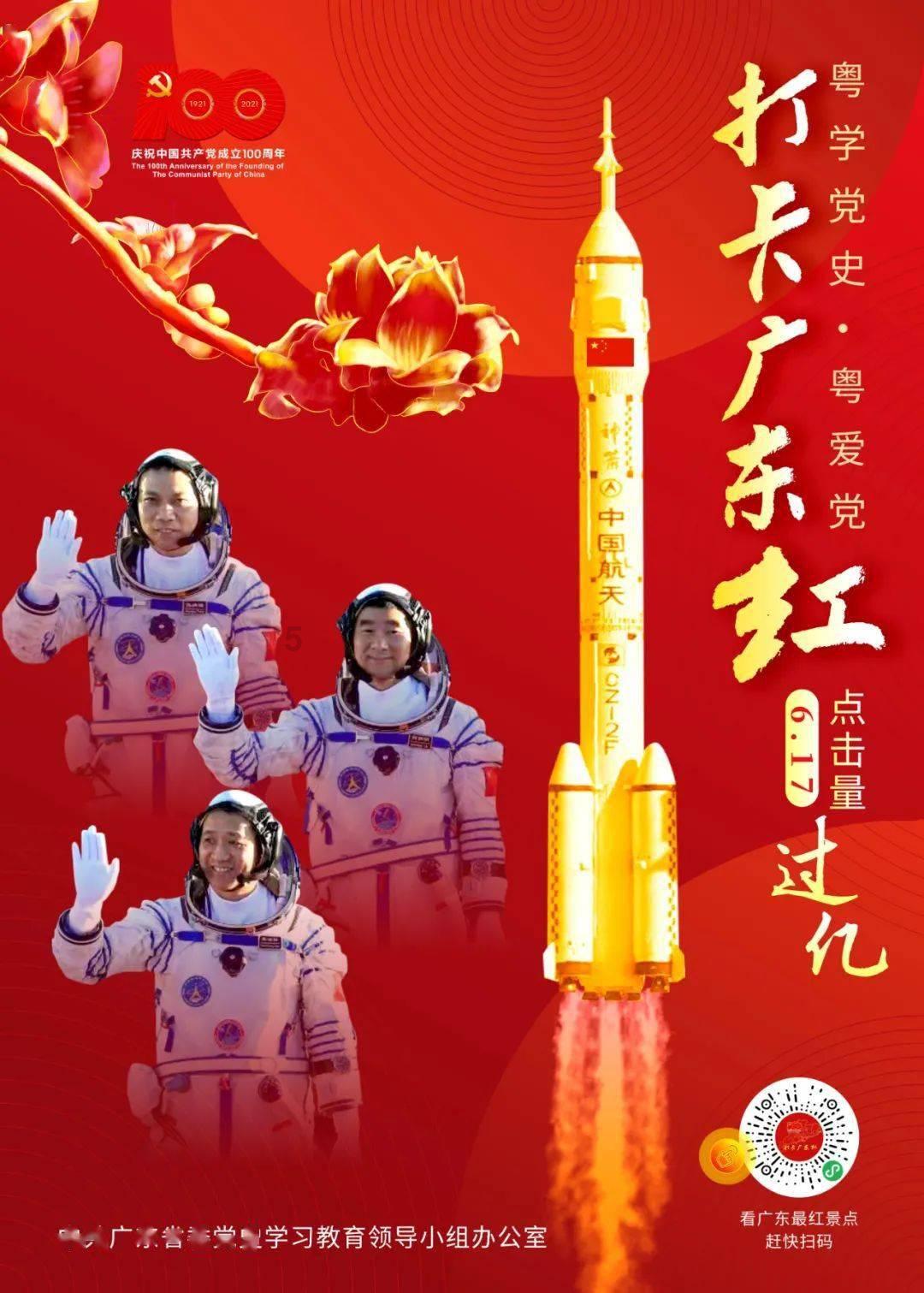 超可爱小精灵