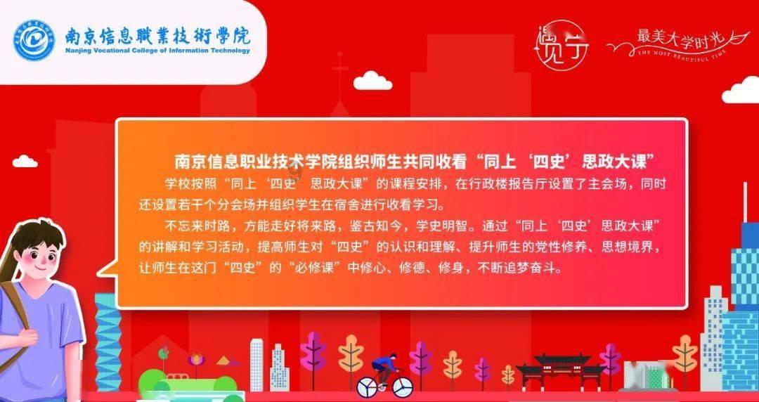 怎么恰到好处地关心女生？游戏画面