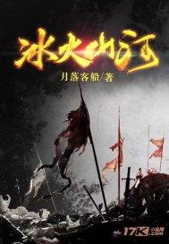 红色鹦鹉逃脱
