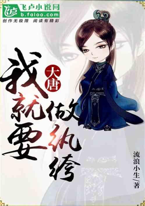 伟大的追求