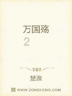 《幻兽帕鲁》玉藻狐捕捉位置介绍