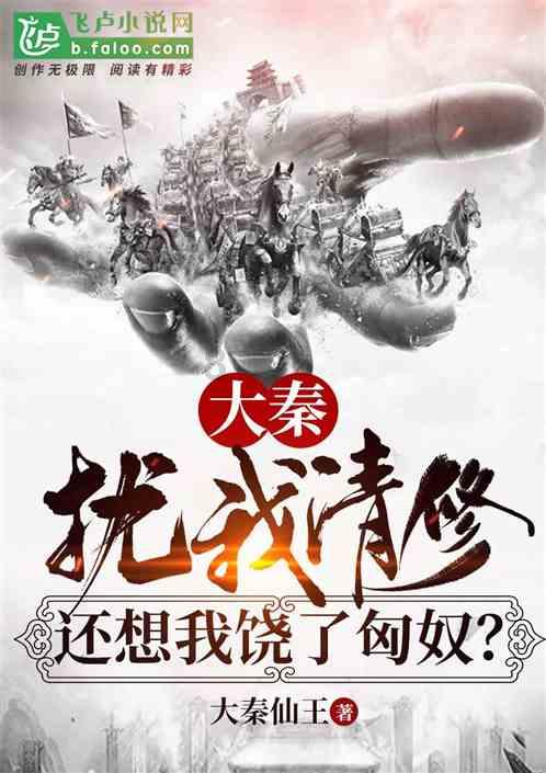 绿茵之巅
